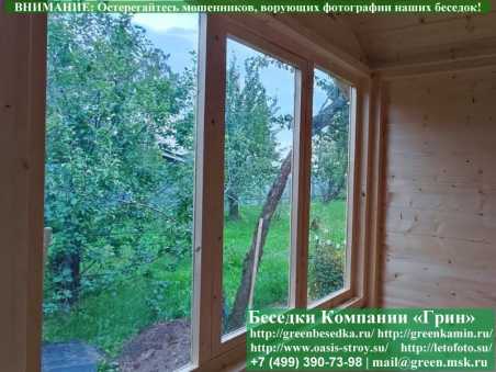 Закрытая Застекленная Беседка Для Дачи 4х4  - 13