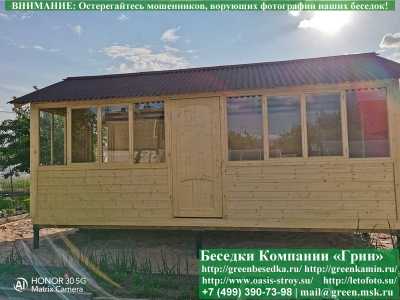 Закрытая Застекленная Беседка Для Дачи 3х6 - 1