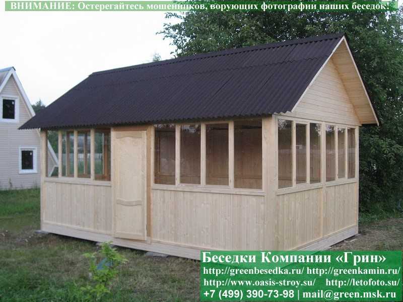 Закрытая Застекленная Беседка Для Дачи 4х6  - 12