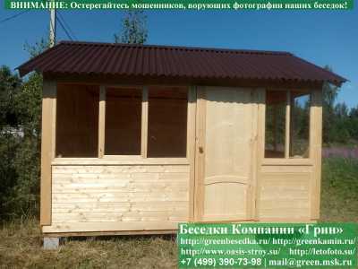 Закрытая Застекленная Беседка Для Дачи 3х4 - 1