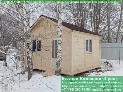 Застекленная Беседка С Пластиковыми Окнами 4х5 - 1