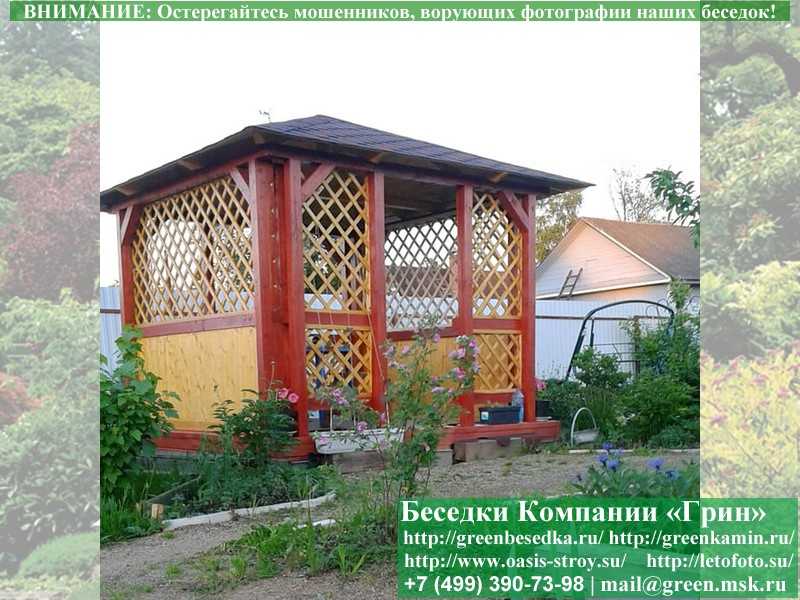 Летняя Дачная Беседка Для Дачи, Дома, Сада 3х3  - 11