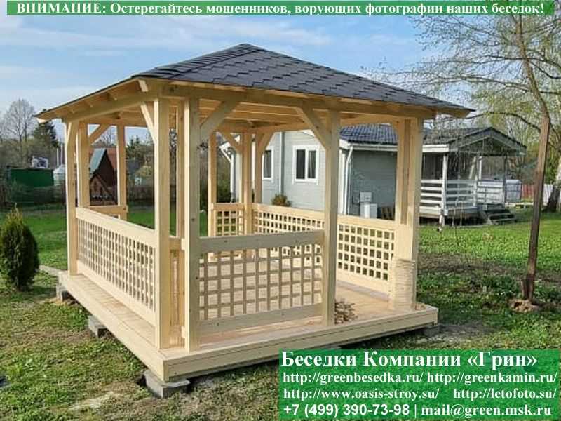 Летняя Беседка Для Дачи, Дома, Сада 3х4. Вариант № 1  - 18