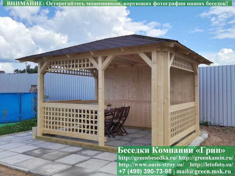 Летняя Беседка Для Дачи, Дома, Сада 3х4. Вариант № 1  - 10