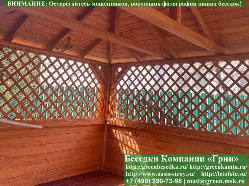 Летняя Беседка Для Дачи, Дома, Сада 3х4. Вариант № 1  - 20