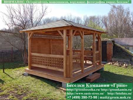 Летняя Беседка Для Дачи, Дома, Сада 3х4. Вариант № 1  - 22