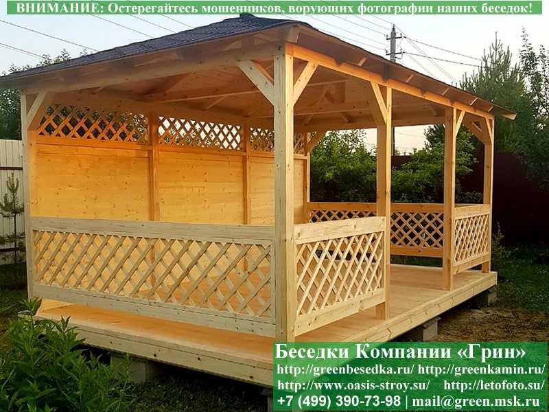 Летняя Беседка Для Дачи, Дома, Сада 3х5. Вариант № 1  - 9