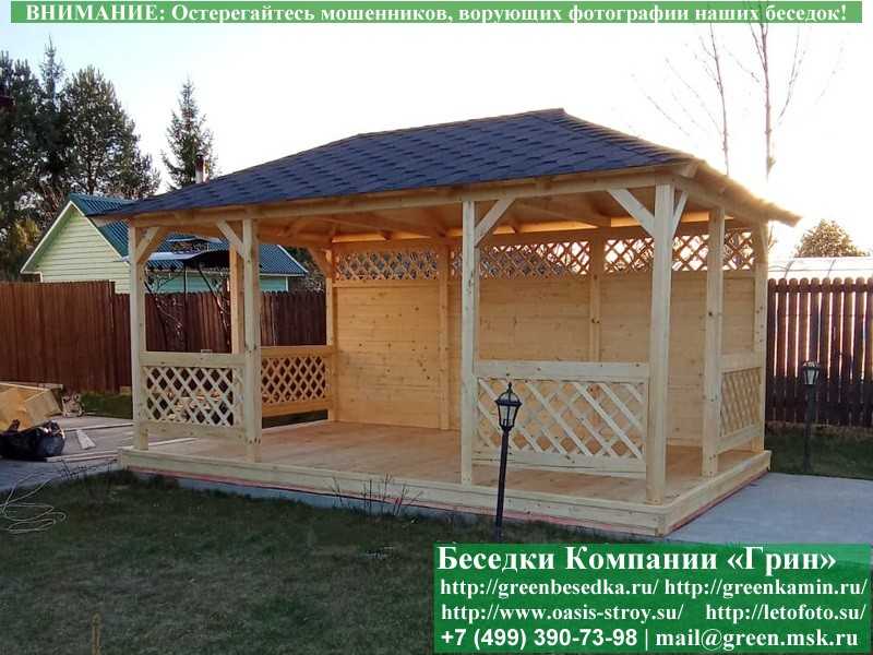Летняя Беседка Для Дачи, Дома, Сада 3х5. Вариант № 1  - 16