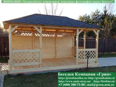 Летняя Беседка Для Дачи 3х5. Вариант № 1 - 1
