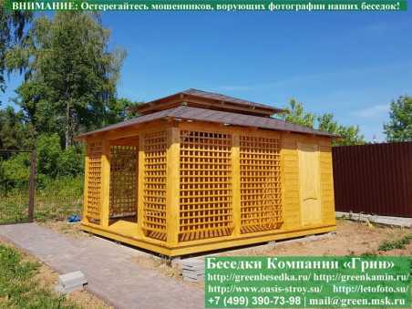 Японская, Китайская Беседка С Хозблоком Для Дачи 4х5  - 11