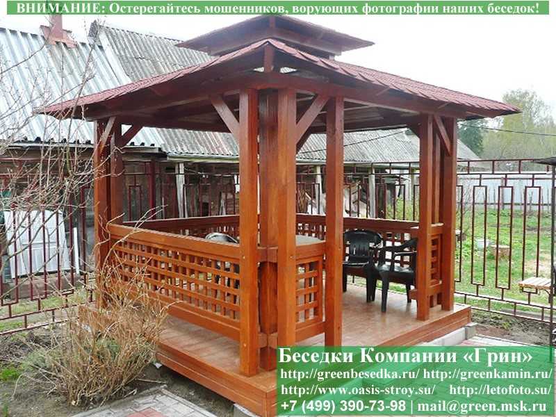 Беседка Для Дачи В Японском, Китайском Стиле 3х3  - 9