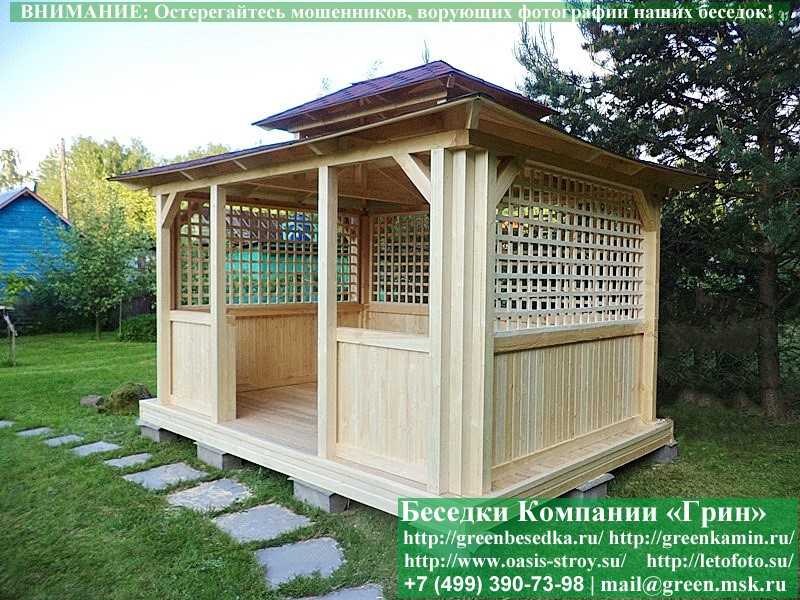 Японская, Китайская Беседка Для Дачи 3х4. Вариант № 2  - 8
