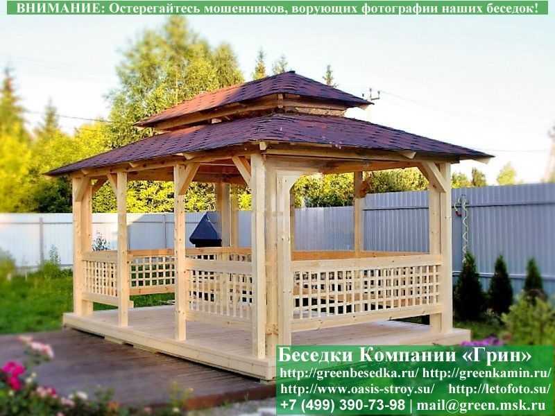 Японская, Китайская Беседка Для Дачи 3х5. Вариант № 1  - 12