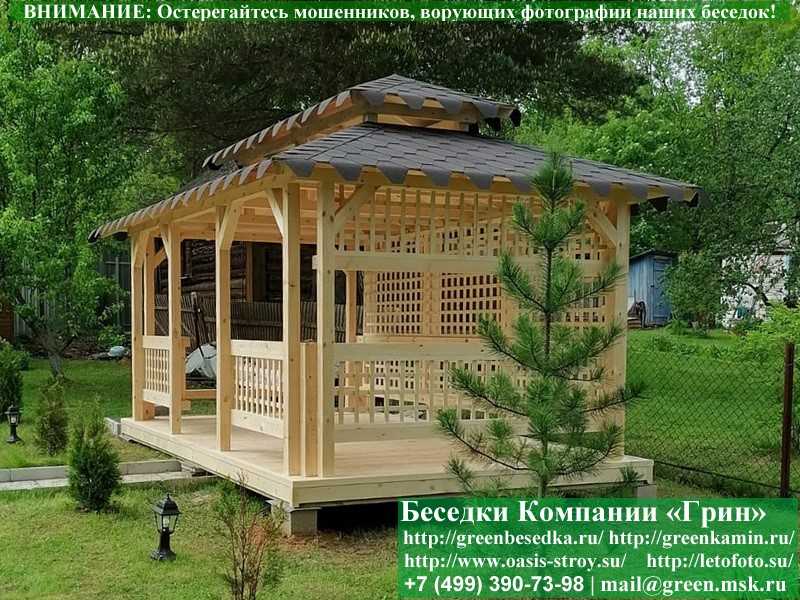Японская, Китайская Беседка Для Дачи 3х5. Вариант № 1  - 15