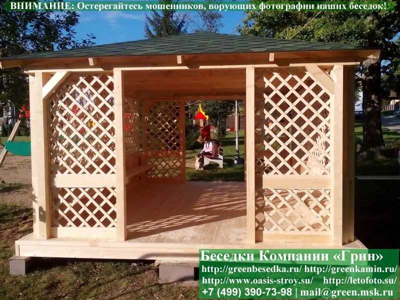 Летняя Беседка Для Дачи, Дома, Сада 4х5. Вариант № 4  - 2