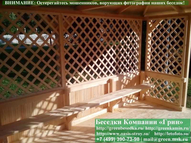 Летняя Беседка Для Дачи, Дома, Сада 4х5. Вариант № 4  - 4