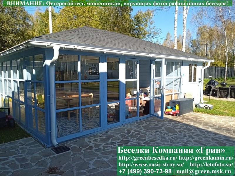 Закрытая Беседка С Хозблоком, Панорамными Окнами  - 5