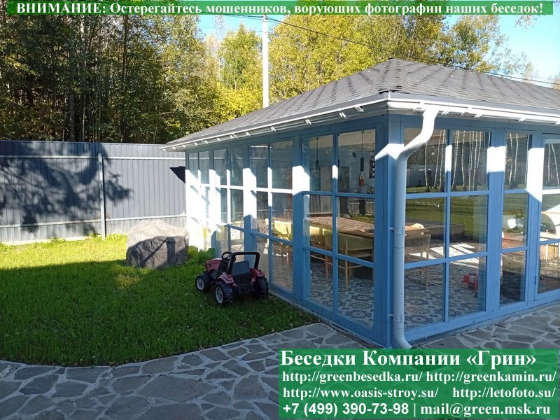 Закрытая Беседка С Хозблоком, Панорамными Окнами  - 8