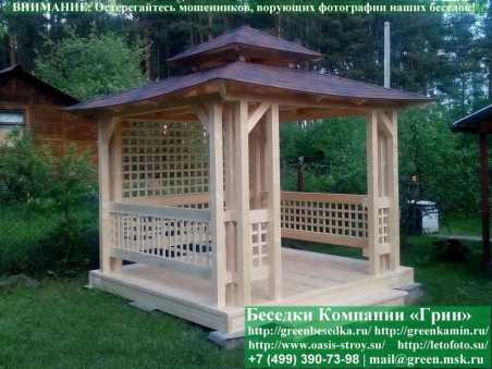 Беседка Для Дачи В Японском, Китайском Стиле 3х3  - 4