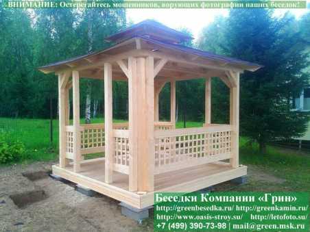 Беседка Для Дачи В Японском, Китайском Стиле 3х3  - 1