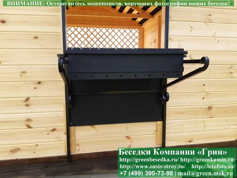 Мангальный Комплекс Из Металла Для Беседки  - 3