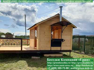 Мангальный Комплекс Из Металла Для Беседки  - 1