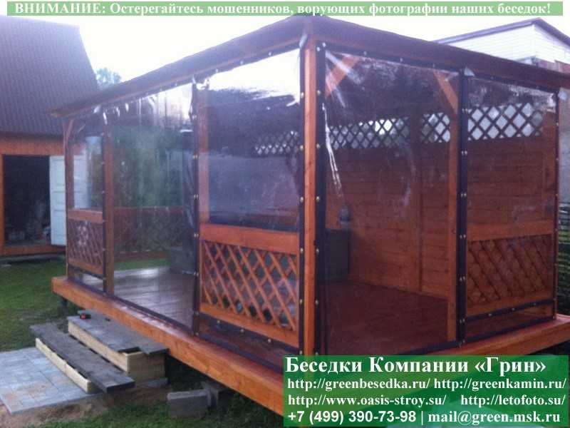 Мягкие Гибкие Окна Для Беседки, Веранды, Кухни  - 3