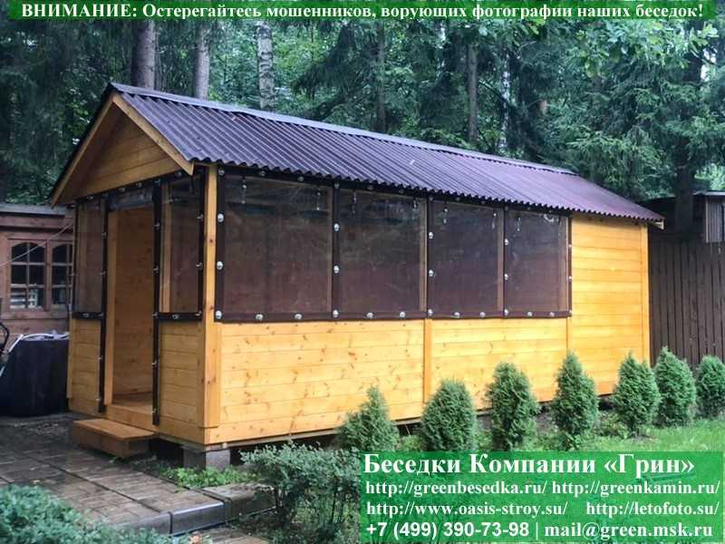Мягкие Гибкие Окна Для Беседки, Веранды, Кухни  - 4