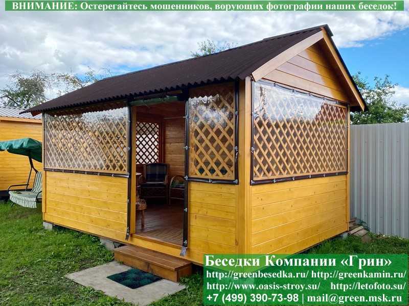Мягкие Гибкие Окна Для Беседки, Веранды, Кухни  - 2