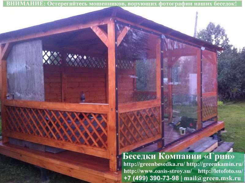 Мягкие Гибкие Окна Для Беседки, Веранды, Кухни  - 6