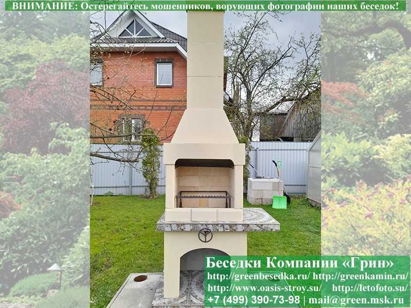 Печь-Барбекю С Грилем Для Беседки, Летней Кухни № 1  - 3