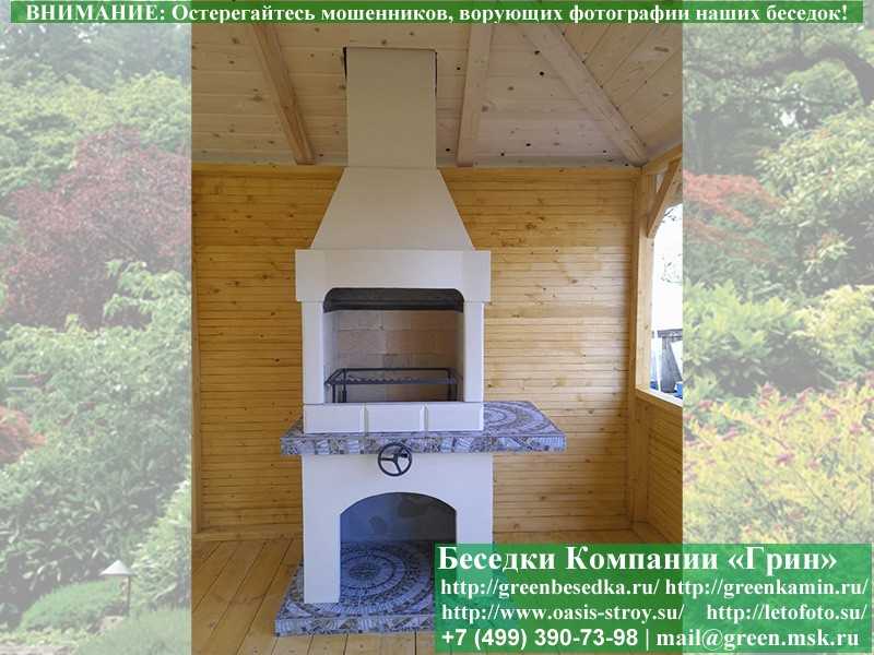 Печь-Барбекю С Грилем Для Беседки, Летней Кухни № 1  - 7