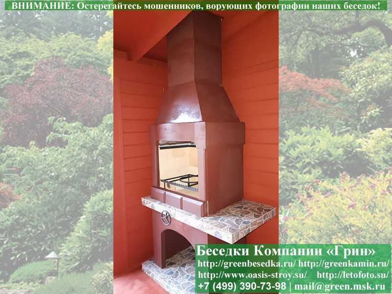Печь-Барбекю С Грилем Для Беседки, Летней Кухни № 1  - 12