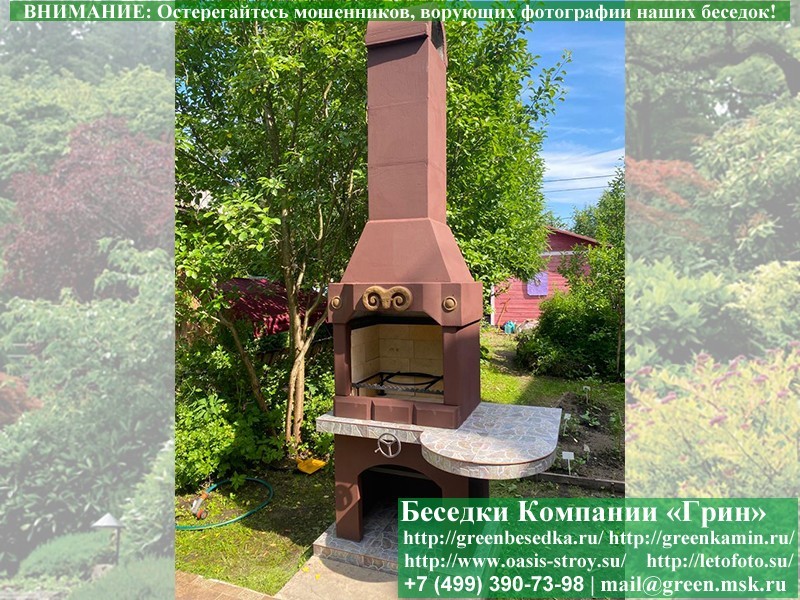 Печь-Барбекю С Грилем Для Беседки, Летней Кухни № 2  - 5