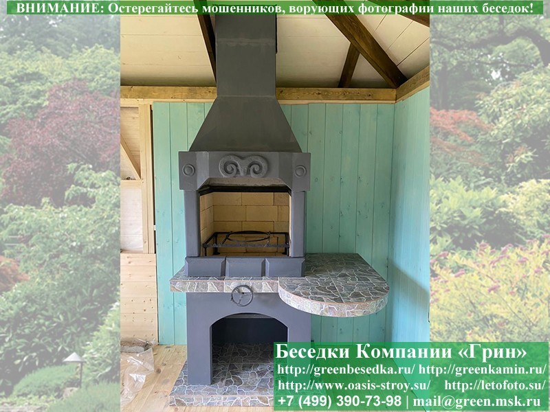 Печь-Барбекю С Грилем Для Беседки, Летней Кухни № 2  - 11