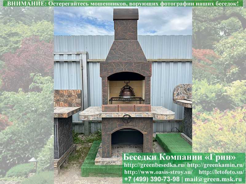 Печь-Барбекю С Грилем Для Беседки, Летней Кухни № 3  - 1