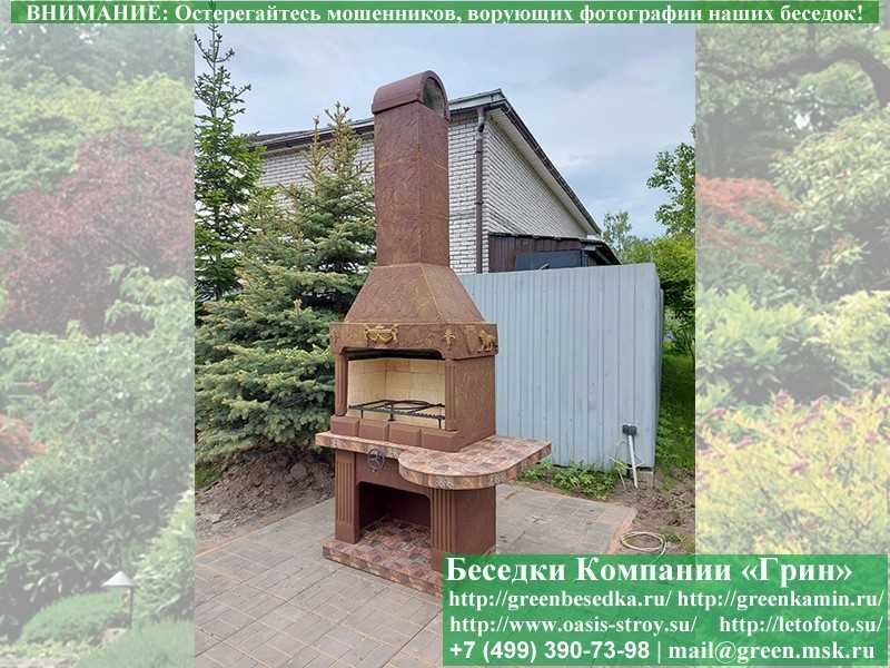 Печь-Барбекю с Грилем Для Беседки, Летней Кухни № 8  - 3