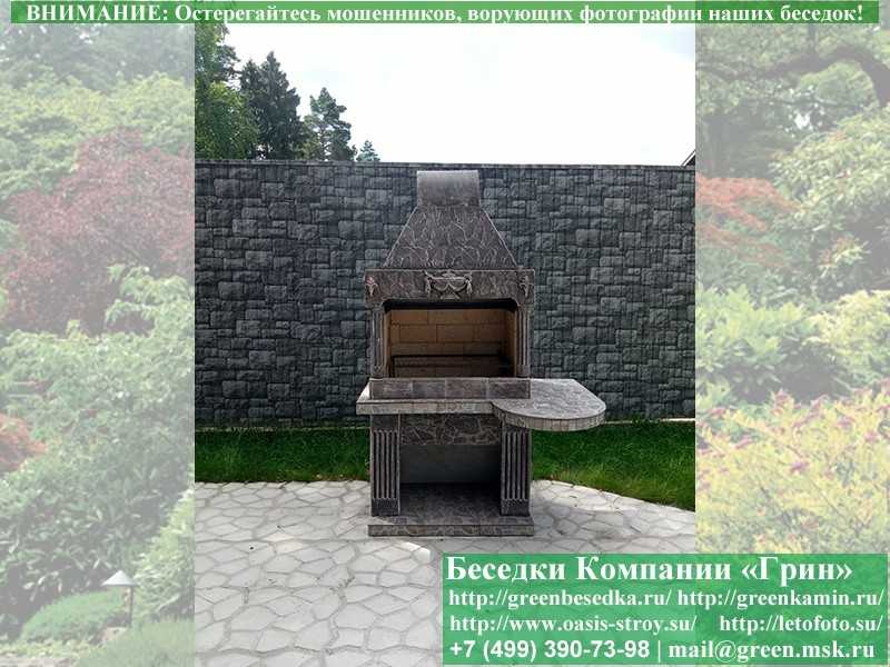 Печь-Барбекю с Грилем Для Беседки, Летней Кухни № 8  - 7