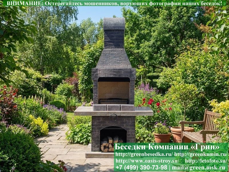 Печь Барбекю С Грилем Для Беседки, Летней Кухни № 6  - 1