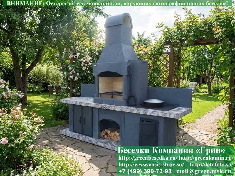 Печь-Барбекю с Грилем Для Беседки, Летней Кухни № 13  - 7