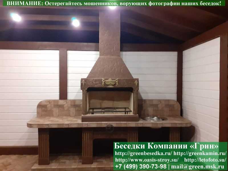 Печь-Барбекю С Грилем Для Беседки, Летней Кухни № 16  - 10