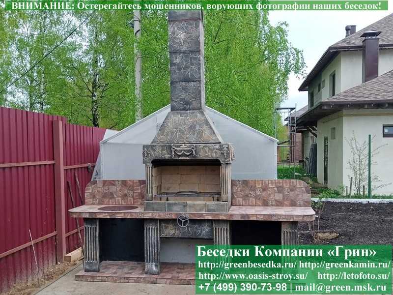 Печь-Барбекю С Грилем Для Беседки, Летней Кухни № 16  - 19