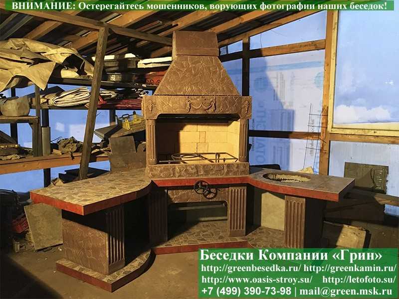Угловая Печь-Барбекю С Грилем Для Беседки, Кухни № 18  - 2