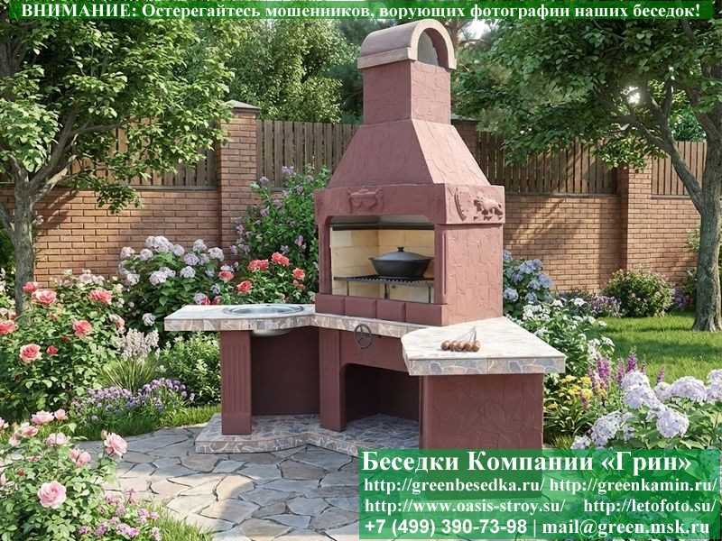 Угловая Печь-Барбекю С Грилем Для Беседки, Кухни № 18  - 3