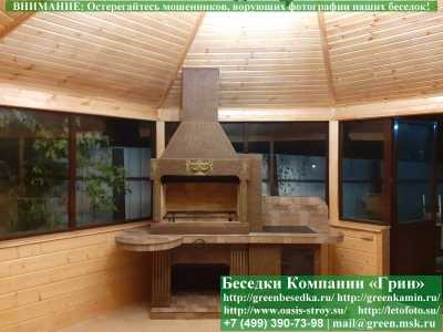 Печь-Барбекю С Плитой Для Беседки, Летней Кухни № 20  - 1 2