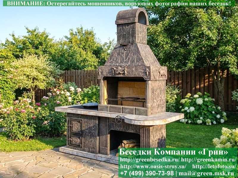 Печь-Барбекю С Плитой Для Беседки, Летней Кухни № 20  - 4