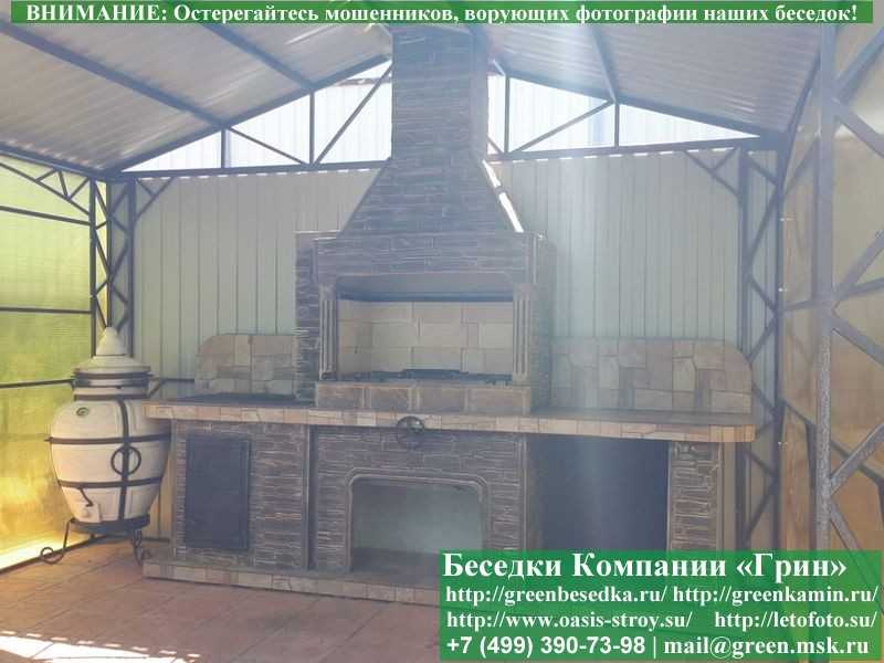 Печь-Барбекю С Грилем Для Беседки, Летней Кухни № 21  - 5