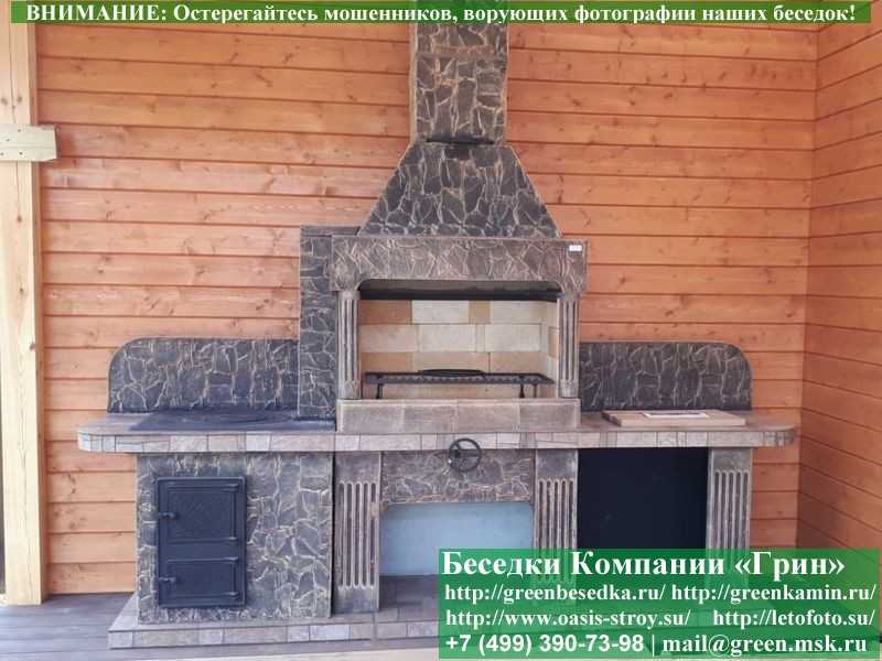 Печь-Барбекю С Грилем Для Беседки, Летней Кухни № 21  - 4