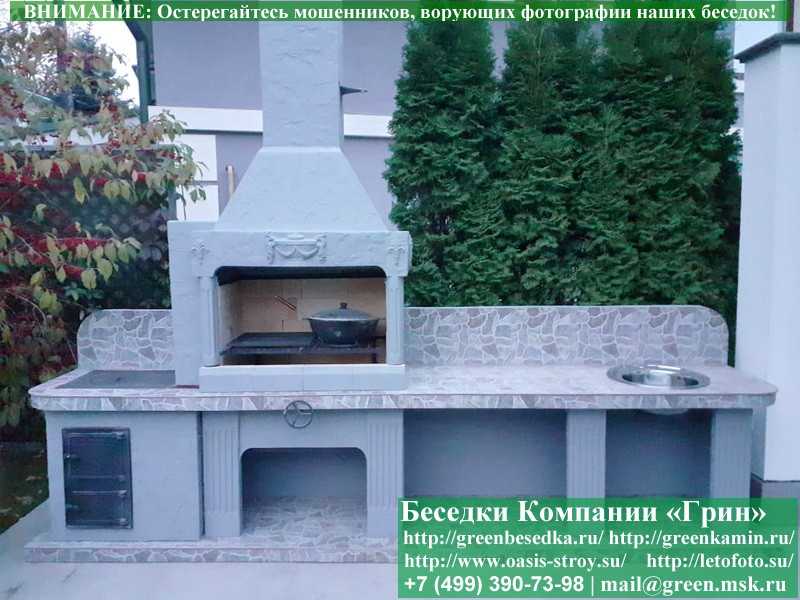 Печь-Барбекю С Грилем Для Беседки, Летней Кухни № 22  - 7