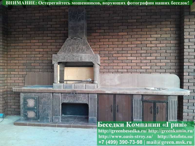 Печь-Барбекю С Грилем Для Беседки, Летней Кухни № 22  - 18